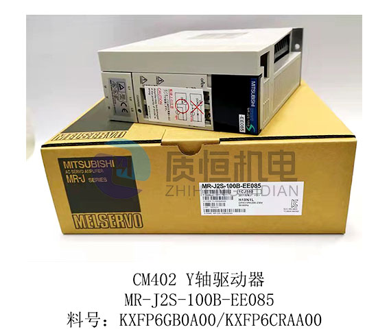 贴片机 CM402 Y轴驱动器 MR-J2S-100B-EE085/EE006  KXFP6GB0A00